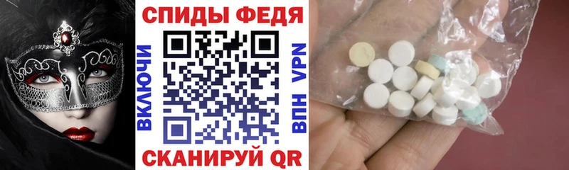 купить МЕГА АМФЕТАМИН Розовый Мегион