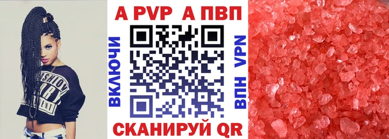 магазин  наркотиков  Мегион  гидра ссылка  Alpha-PVP Crystall 