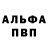 АМФЕТАМИН Розовый Grust 98