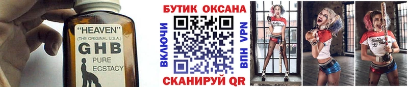 omg рабочий сайт  Мегион  Бутират BDO 33%  где купить наркоту 