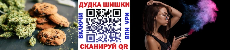 Cannafood марихуана Мегион