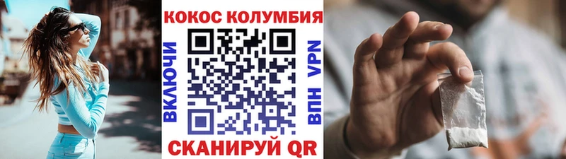 OMG рабочий сайт  Мегион  Кокаин Эквадор 