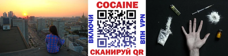 Кокаин Эквадор Мегион