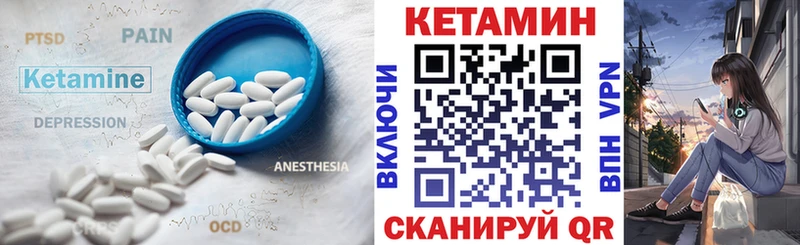 где продают   Мегион  КЕТАМИН ketamine 