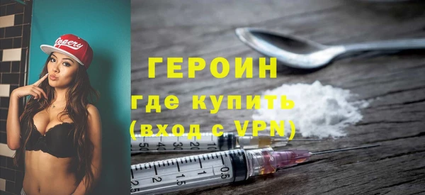 амфетамин Богородск