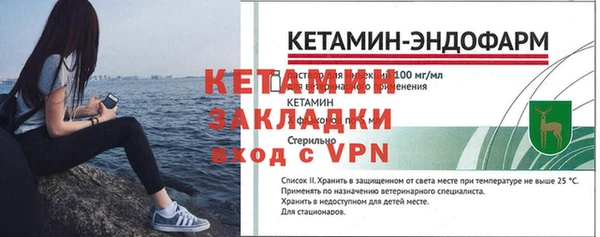метадон Богородицк