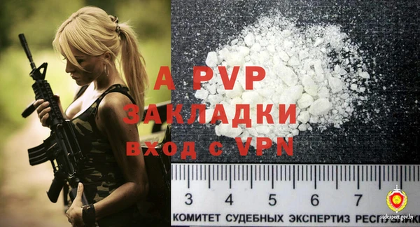 метадон Богородицк