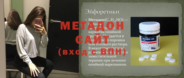 метадон Богородицк