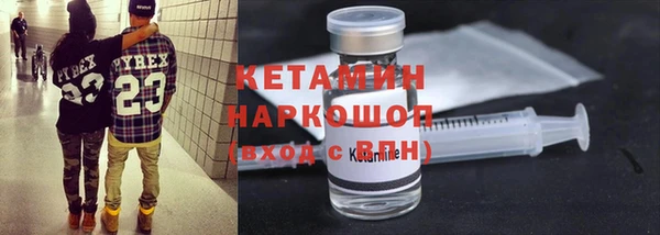 метадон Богородицк