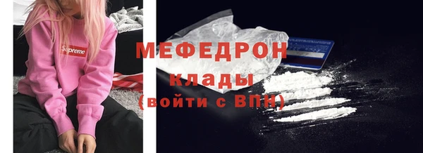 метадон Богородицк