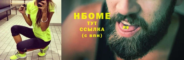 амфетамин Богородск