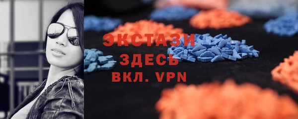 метадон Богородицк