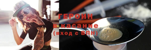 метадон Богородицк
