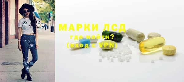 амфетамин Богородск