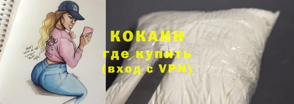 амфетамин Богородск