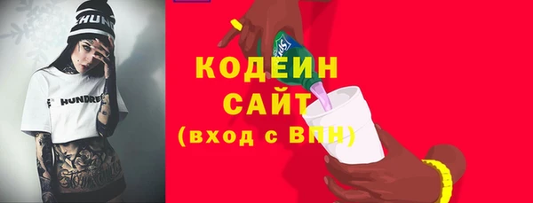 амфетамин Богородск