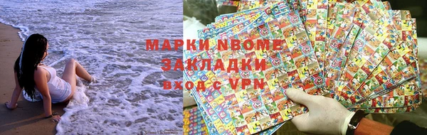 метадон Богородицк