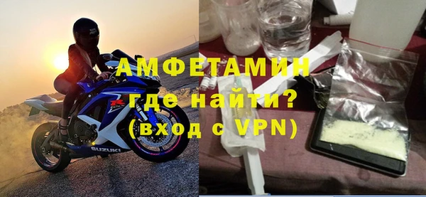 амфетамин Богородск