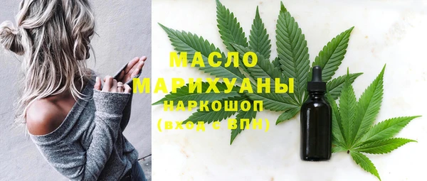 амфетамин Богородск