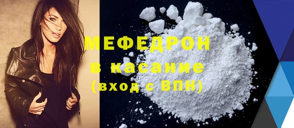 амфетамин Богородск