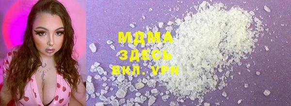 метадон Богородицк