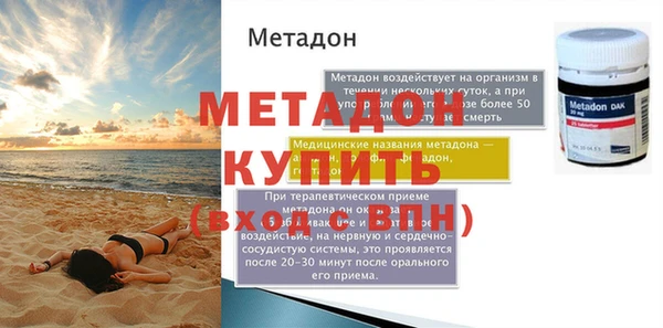 прущий лед Богданович