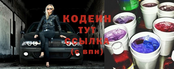 амфетамин Богородск