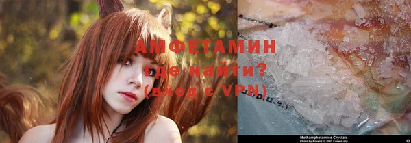 амфетамин Богородск