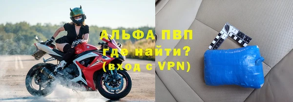 амфетамин Богородск