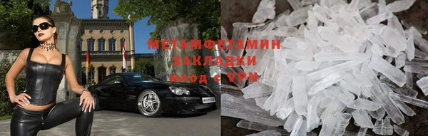 амфетамин Богородск