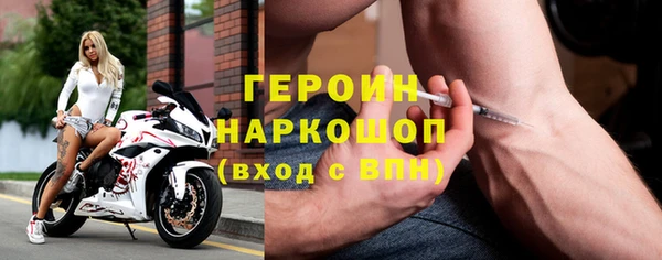 метадон Богородицк