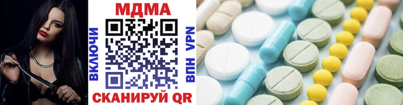 МДМА VHQ  Мегион 