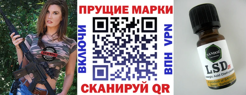 гидра ТОР хочу Мегион Марки NBOMe 1,5мг