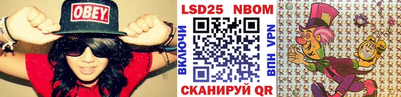 Марки N-bome 1,5мг Мегион