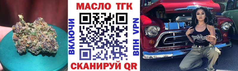 ТГК гашишное масло  mega ONION  Мегион 