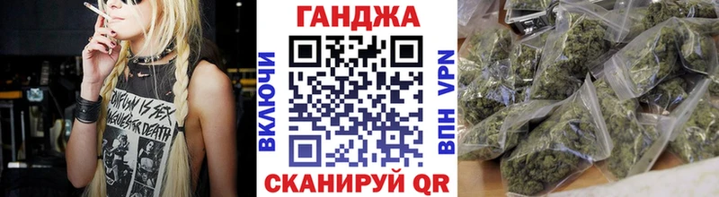 Конопля марихуана Мегион